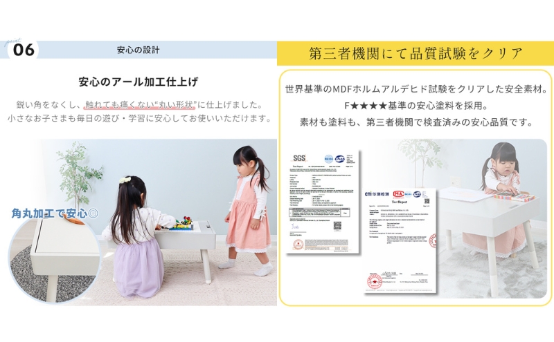 キッズプレイテーブル Nocco(ノッコ) 家具 インテリア 机