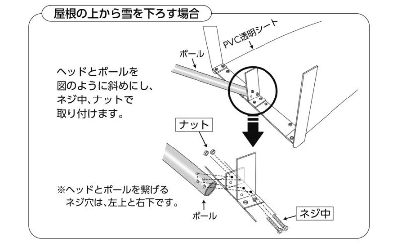 マイスター雪スライダー [ 新雪用 雪下ろし 雪おとし 除雪 屋根 雪かき 道具 簡単 ]