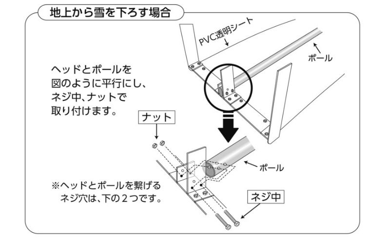 マイスター雪スライダー [ 新雪用 雪下ろし 雪おとし 除雪 屋根 雪かき 道具 簡単 ]