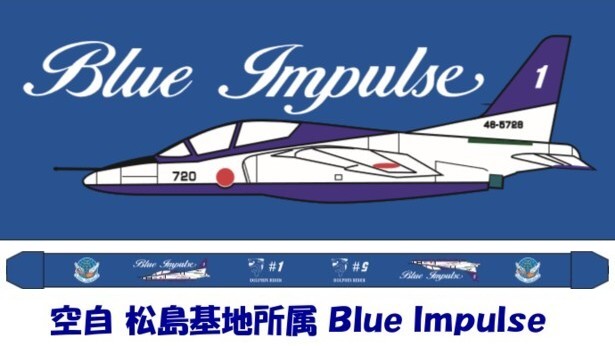 ブルーインパルスカメラストラップ　Blue Impulse