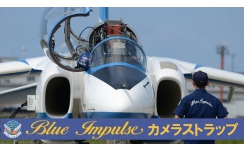 ブルーインパルスカメラストラップ　Blue Impulse