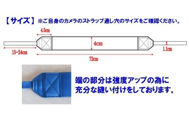 ブルーインパルスカメラストラップ　Blue Impulse