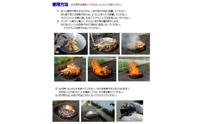 フジ炭化器　高温炭化で竹炭がすぐできる！ [ 肥料 焚火 農業 ステンレス 燃焼器 短時間 土壌改良 水質改善 炭 BBQ コンロ 簡単 ]