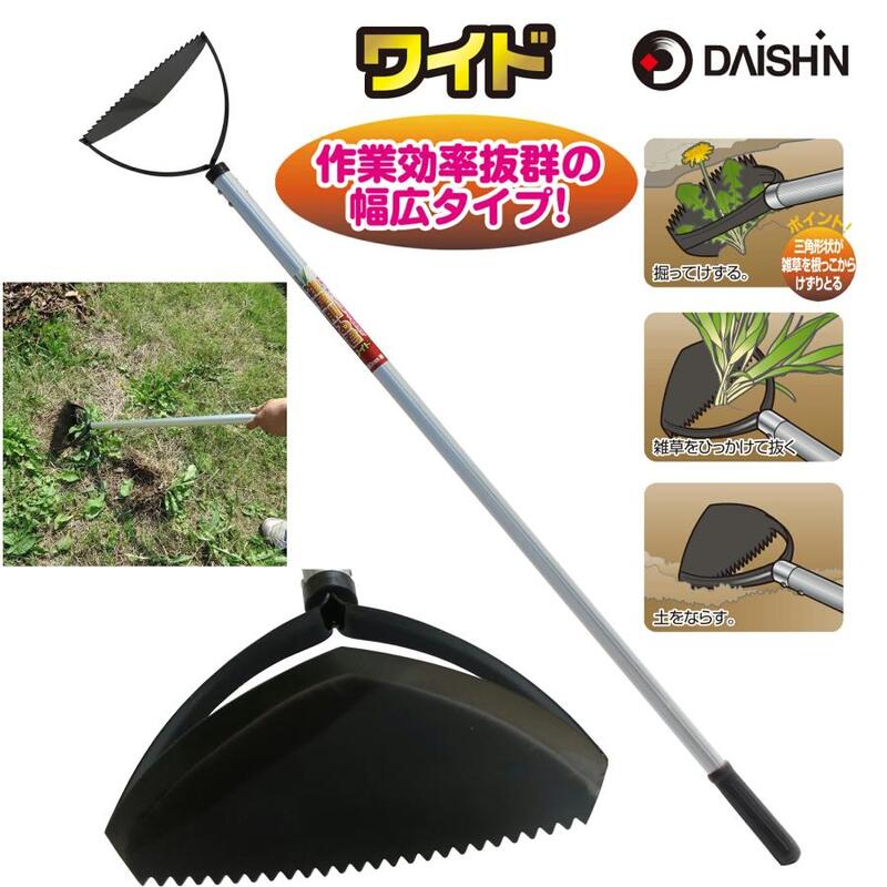 大進 雑草削る君ワイド 草削り 4939736701225