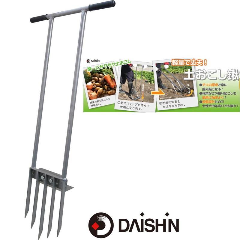 大進 スチール土おこし鍬 4939736702420