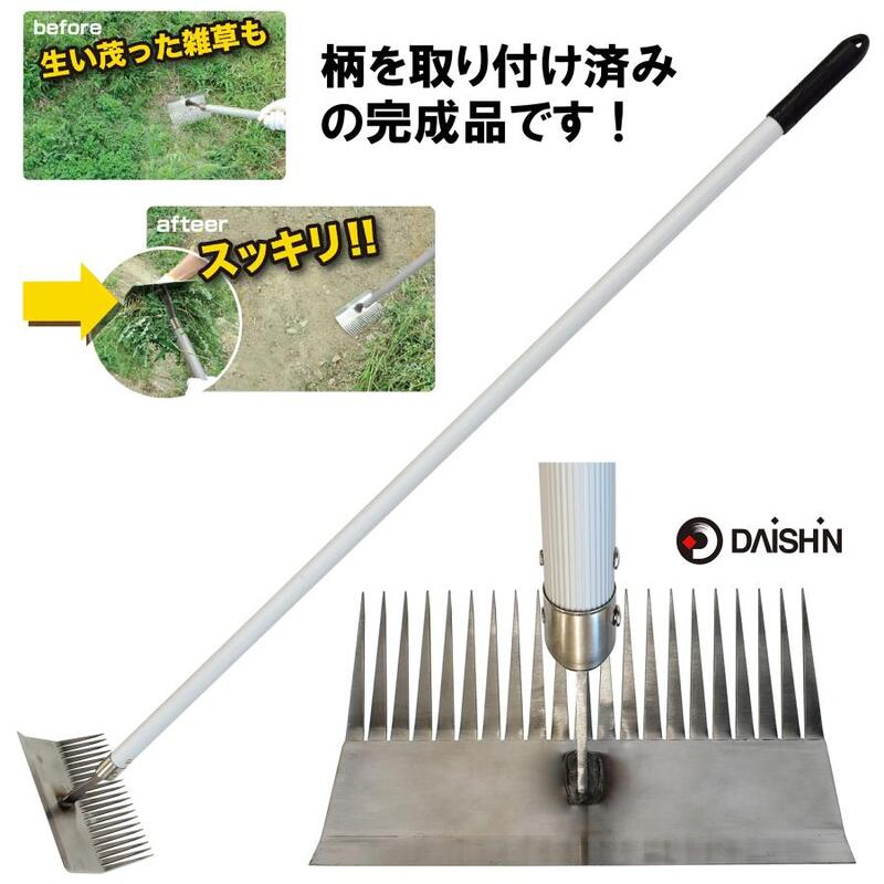 大進 雑草根こそぎレーキ1200mm柄 DG-006R5 4939736702963