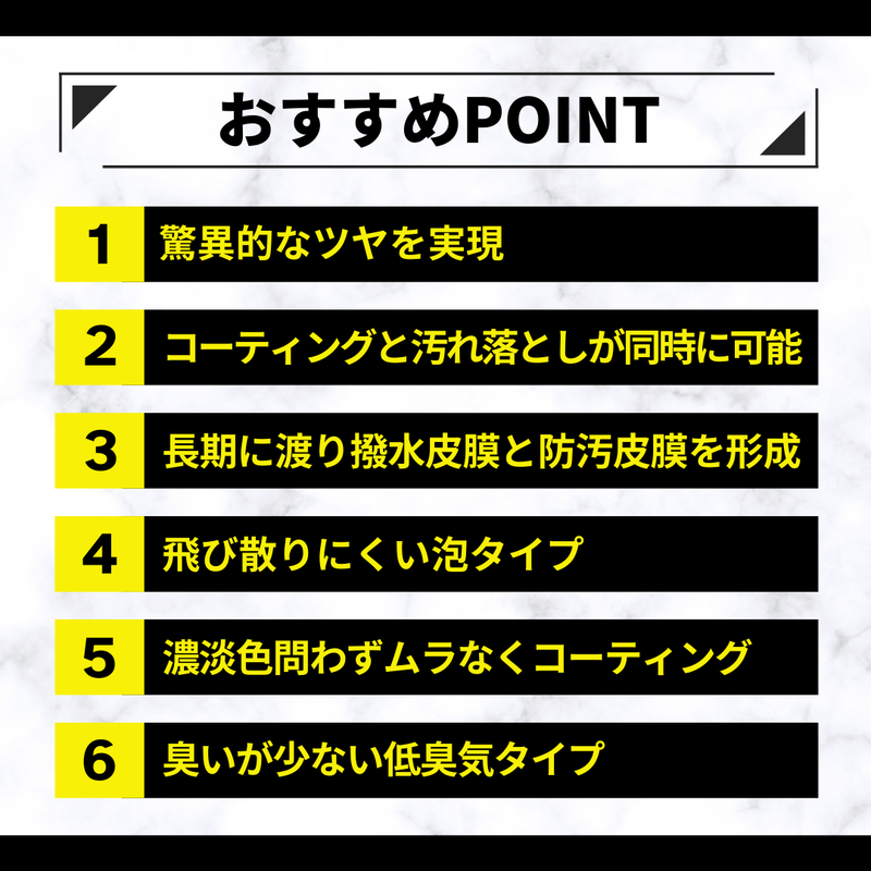 ガラス系コーティング SGX01 業務用 420mL