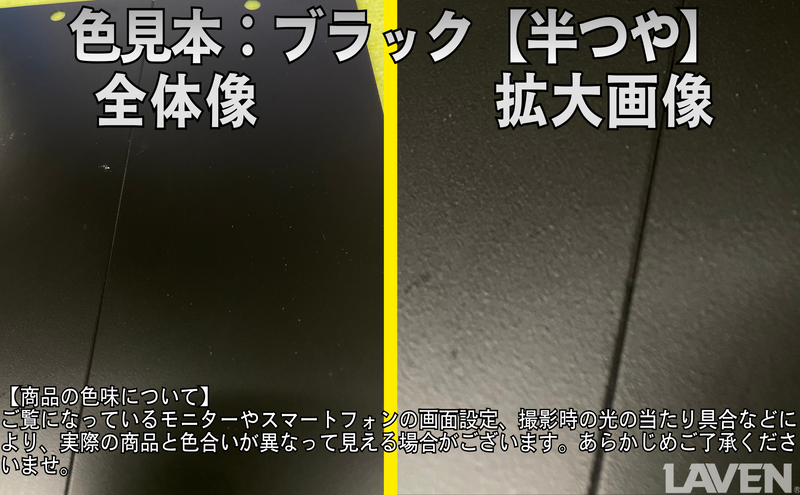 ラベン耐熱塗料半ツヤブラック300mL