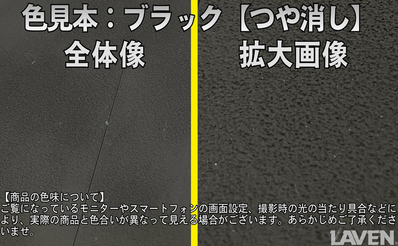 ラベン耐熱塗料つや消しブラック300mL