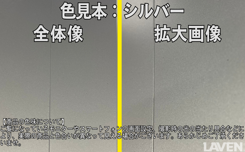 ラベン耐熱塗料シルバー300mL