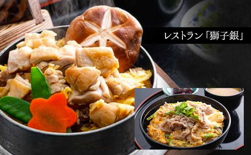 食事券 兵庫 白雲谷 温泉 ゆぴか 入浴券 2枚＋ お食事券 (1,000円) 3枚 セット 旅行 旅 温泉旅行 スパ サウナ 岩盤浴 マッサージ エステ 体験 体験型 子供 大人 チケット 券 ギフト券 ギフト 贈答 レストラン 健康 美容 兵庫県 小野市