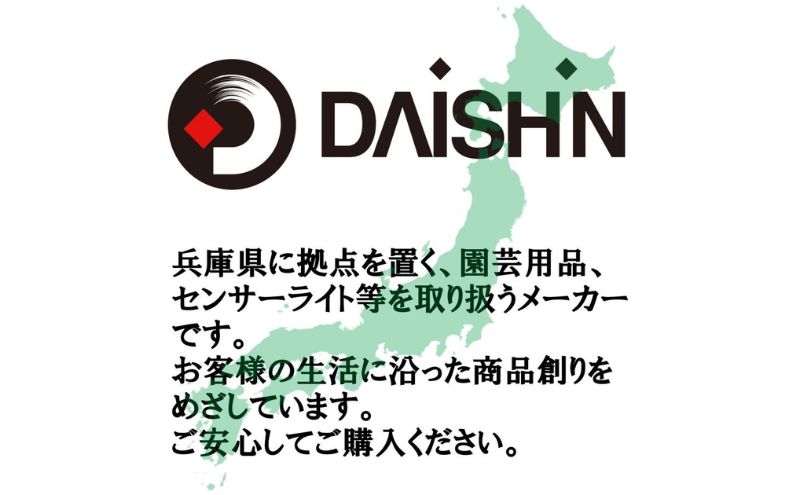 大進 DLA-N4T200スタンダートLEDセンサーライト2灯式 防犯ライト 100V 防雨 屋外 人感センサー 4939736902202