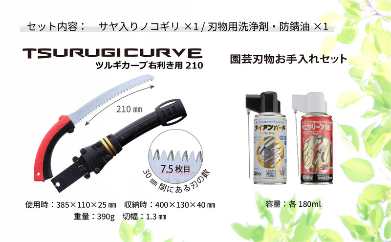 900-55ãçæåªå®çšã®ã¹ãªã åãã·ã«ããŒã«ãŒãéžã»ããA é貚 æ¥çšå