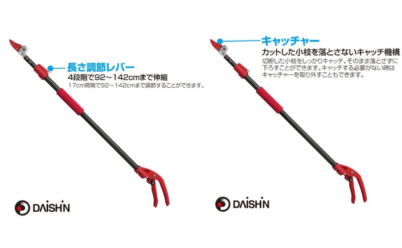 大進 超軽量高枝切鋏ミニフィット DG-400AZ 高枝切りバサミ 4939736701027