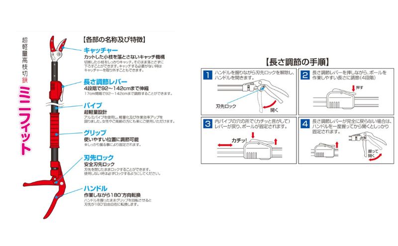 大進 超軽量高枝切鋏ミニフィット DG-400AZ 高枝切りバサミ 4939736701027