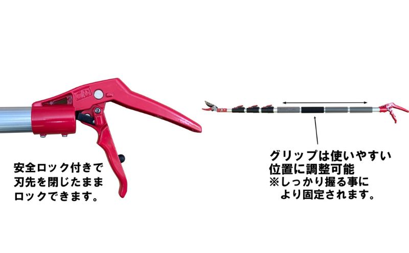大進 収納に便利な伸縮式高枝切鋏4段 DG-009R4 高枝切りバサミ 4939736703298