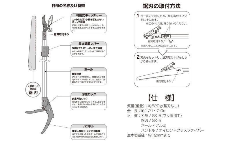 螟ァ騾イ 霆ス驥丈シク邵ョ蠑城ォ俶椌蛻驪上い繝ウ繝薙Ν蛻2m DG-14R6 鬮俶椌蛻繧翫ヰ繧オ繝 4939736703397