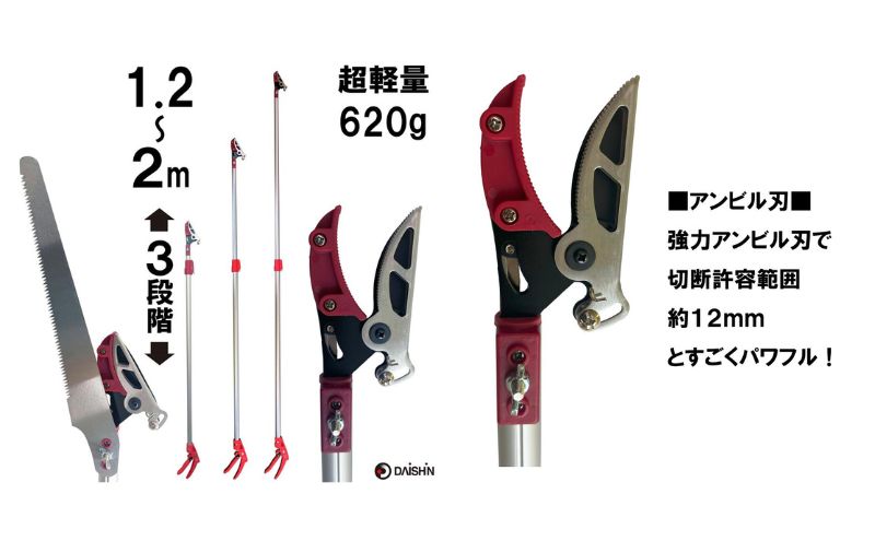 螟ァ騾イ 霆ス驥丈シク邵ョ蠑城ォ俶椌蛻驪上い繝ウ繝薙Ν蛻2m DG-14R6 鬮俶椌蛻繧翫ヰ繧オ繝 4939736703397