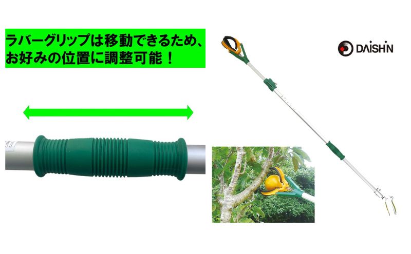 大進 つかむ君 マジックハンド 4939736502952