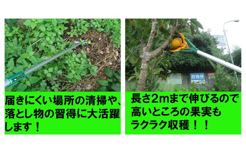 大進 つかむ君 マジックハンド 4939736502952