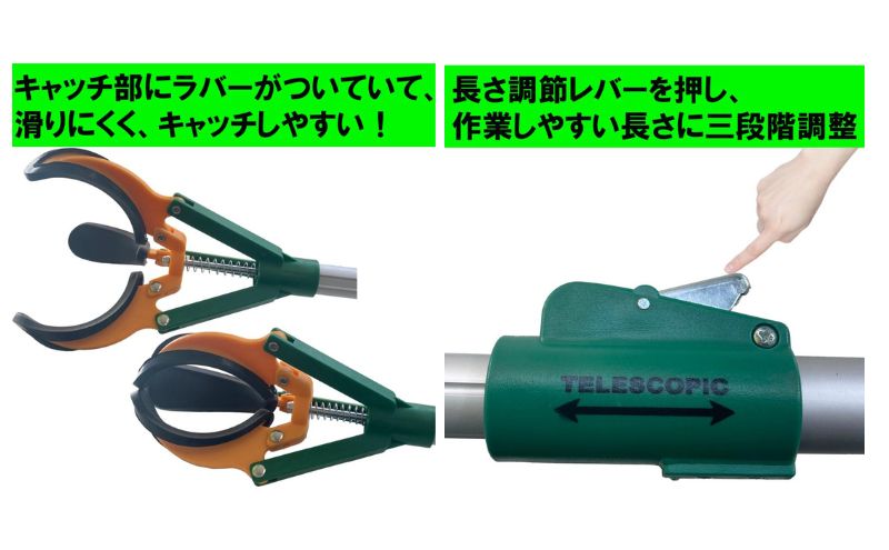 大進 つかむ君 マジックハンド 4939736502952
