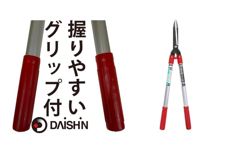 大進 全鋼伸縮式刈込鋏165mm 高枝切りバサミ 4939736502655