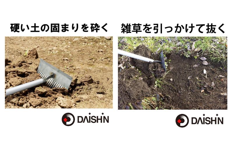 大進 雑草根こそぎレーキ1200mm柄 DG-006R5 4939736702963