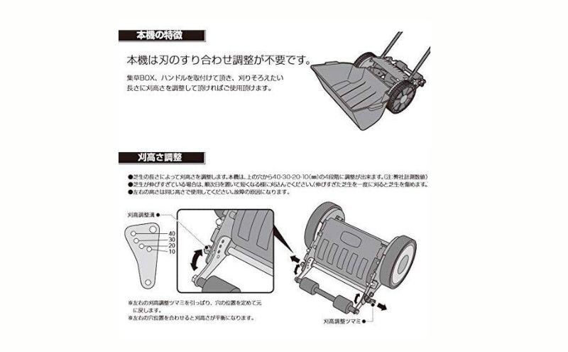 大進 手動式芝刈機自動調整刃 手動 シバ刈り 4939736702048