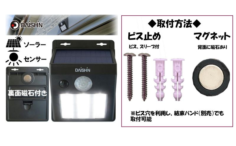 螟ァ騾イ 繧ス繝シ繝ゥ繝シ繧ヲ繧ゥ繝シ繝ォ繝ゥ繧、繝 DLS-WL001 髦イ迥ッ繝ゥ繧、繝 繧ス繝シ繝ゥ繝シ繝ゥ繧、繝 髦イ髮ィ 螻句、 莠コ諢溘そ繝ウ繧オ繝シ 4939736902103