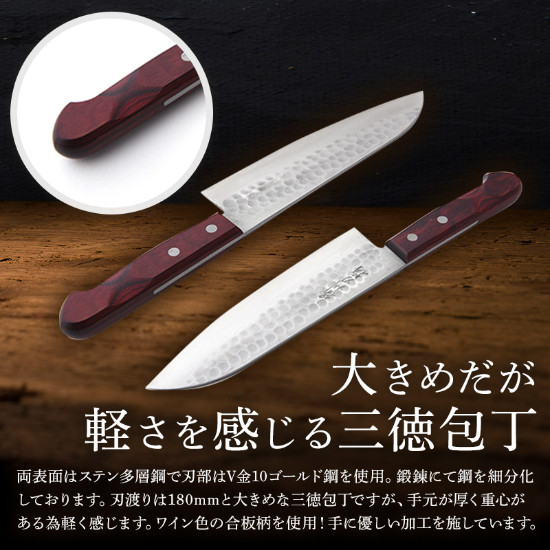 鍛造ステンレス　V金10割込槌目多層鋼三徳包丁 1本 キッチン用品 工芸品 装飾品 