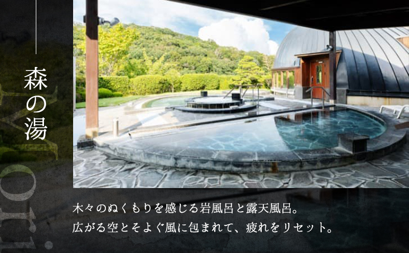 食事券 兵庫 白雲谷 温泉 ゆぴか 入浴券 2枚＋ お食事券 (1,000円) 3枚 セット 旅行 旅 温泉旅行 スパ サウナ 岩盤浴 マッサージ エステ 体験 体験型 子供 大人 チケット 券 ギフト券 ギフト 贈答 レストラン 健康 美容 兵庫県 小野市