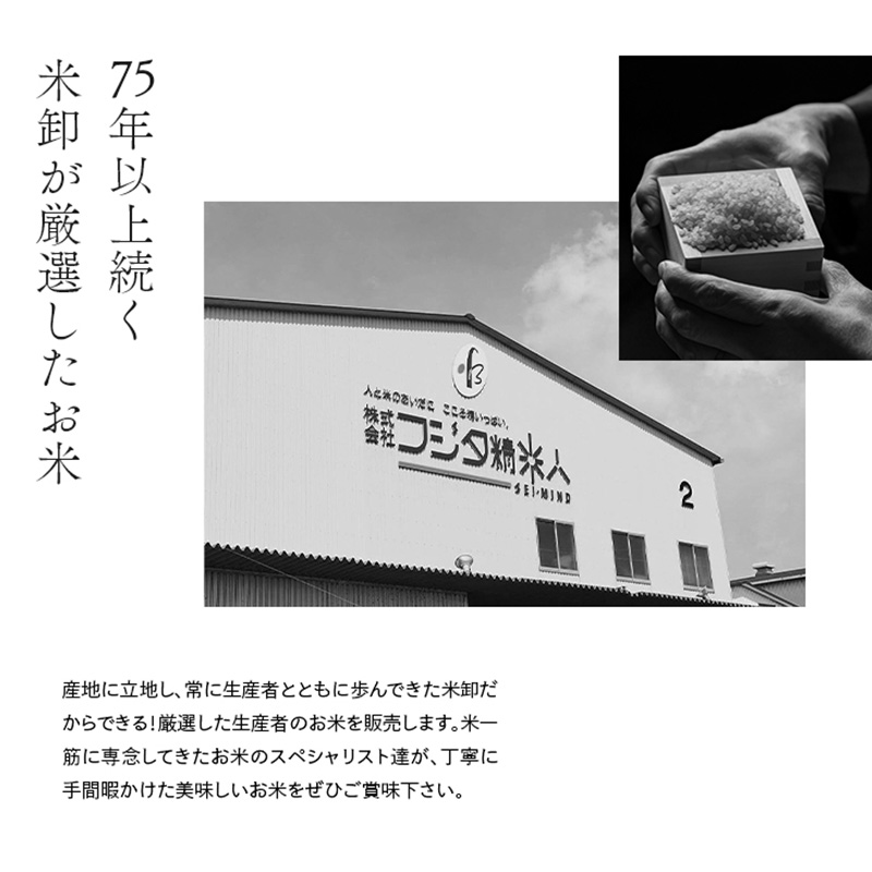 ã3ãµæé£ç¶ãå±ããç²Ÿç±³äººäžæŒãïŒå
µåº«çç£ç¡æŽç±³5kgÃ1è¢ é£ã¹æ¯ã¹ å®æäŸ¿ ãç±³ ã³ã·ãã«ãª ãããã«ãª ãããã«ãª ïŒã¶æ ïŒå