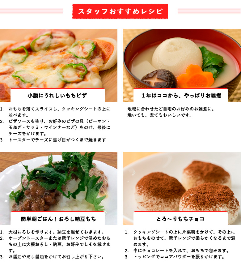 餅 きすみのこもち 6袋セット[ もち お餅 もち米 個包装 無添加 お正月 ] おもち 1 お雑煮 ピザ きんちゃく お歳暮 お年賀 お祝い 1個 パック 