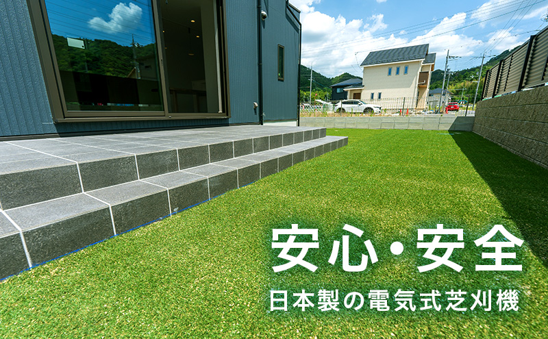 ガーデニング 電気式 芝刈機 ティアラモアー 「GTM-2800」 電動 リール式 芝刈り機 電動芝刈り機 芝刈り 庭 家庭用 園芸 園芸用品 ガーデニング用品 兵庫 兵庫県 小野市