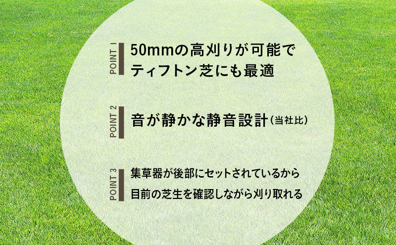 ガーデニング 電気式 芝刈機 ティアラモアー 「GTM-2800」 電動 リール式 芝刈り機 電動芝刈り機 芝刈り 庭 家庭用 園芸 園芸用品 ガーデニング用品 兵庫 兵庫県 小野市
