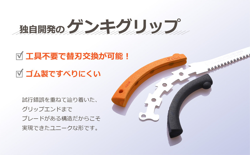 900-54　堅い孟宗竹の伐採に　シルキー鞘入鋸セットB 雑貨 日用品 