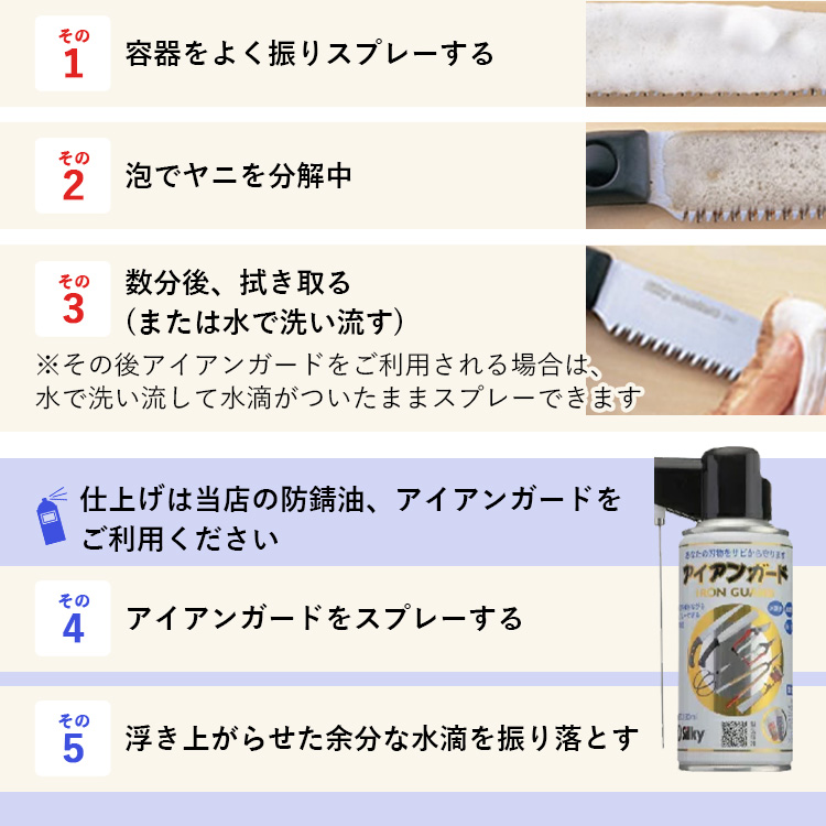 900-54　堅い孟宗竹の伐採に　シルキー鞘入鋸セットB 雑貨 日用品 