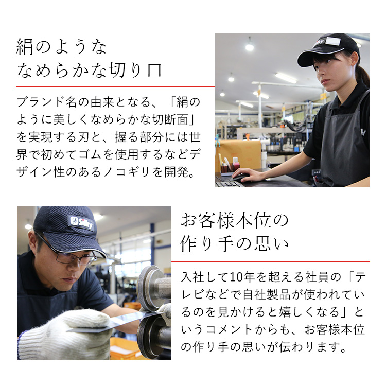 900-80　プロの幅広い用途に対応する シルキーロングセラー鋸セット 雑貨 日用品 