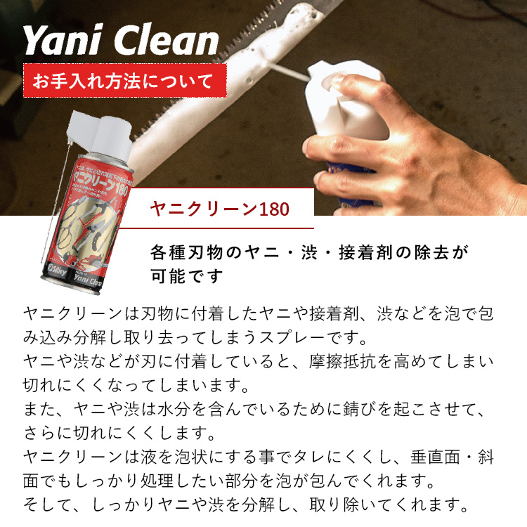 900-69　ゴム柄で滑らず、打ち付けても痛くない両刃 シルキーナタと折込鋸セットA 雑貨 日用品 