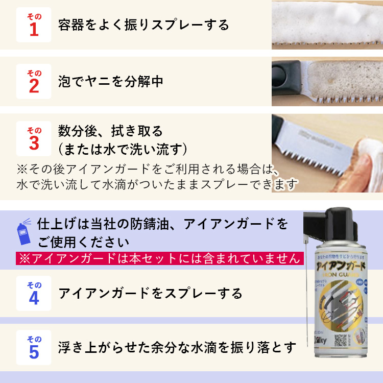 900-69　ゴム柄で滑らず、打ち付けても痛くない両刃 シルキーナタと折込鋸セットA 雑貨 日用品 