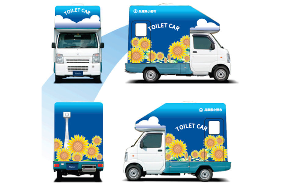 災害に強く安心して暮らせるまちづくり（令和7年度は災害用移動式トイレカー2台導入など）