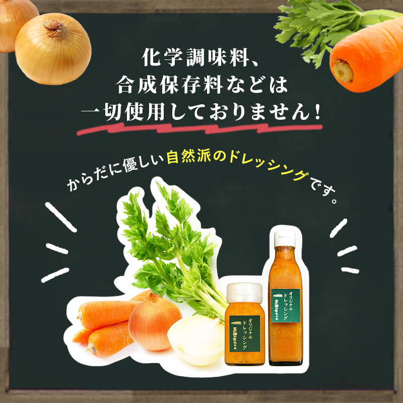 ドレッシング 三田屋総本家 120ml×5本 セット 調味料 ハム サラダ 三田屋ハム ギフトお祝い 中元 歳暮 ふるさと納税 ふるさと 人気 おすすめ 送料無料