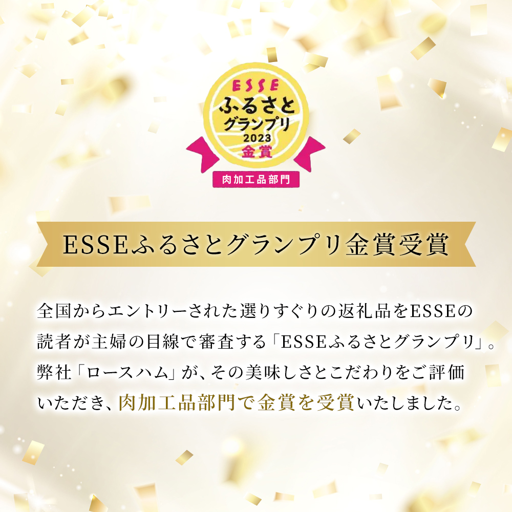 ハム 三田屋 ロースハム 詰め合わせ 5点 セット ( ロースハム ×2 / ベーコン / ウインナー / ドレッシング ) 三田屋総本家 歳暮 三田ハム はむ ウィンナー ソーセージ 肉 お肉 惣菜 調味料 ギフト お祝い KS-35