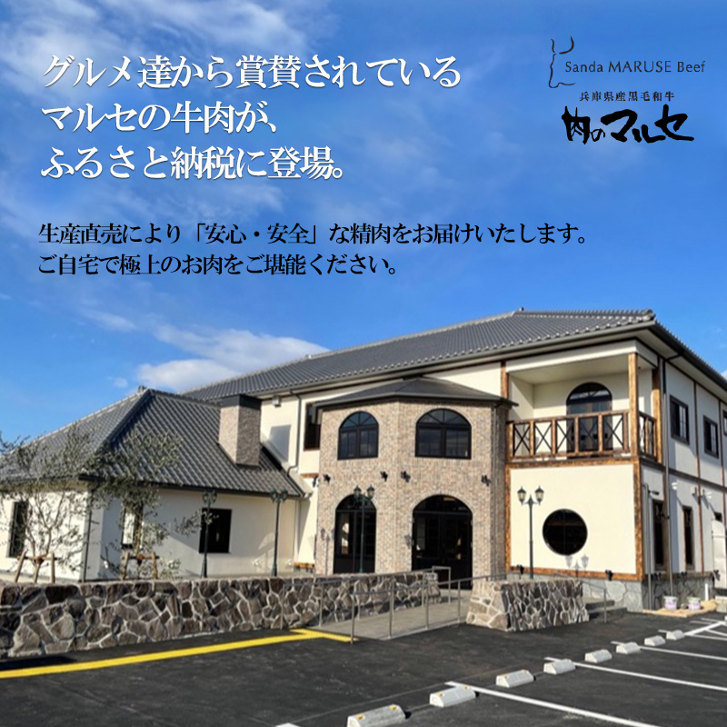 三田牛 すき焼 800ｇ すき焼き しゃぶしゃぶ 勢戸 牛肉 ギフト 肉 お祝い 但馬牛 神戸牛 三田牛 数量限定 訳あり ふるさと納税 ふるさと 人気 おすすめ 送料無料 兵庫県 三田市