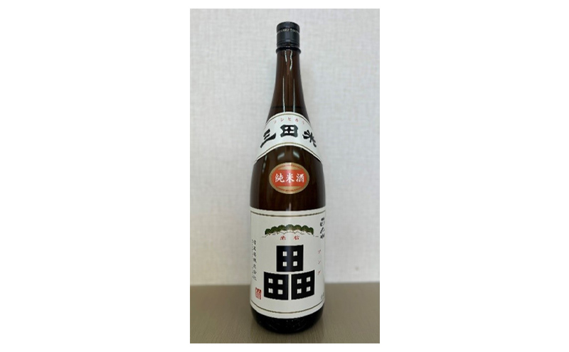 兵庫県三田産米使用 純米酒飲み比べセット