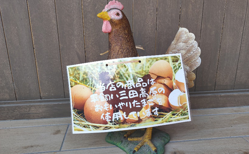 三田高原卵使用　熟成さつま芋と丹波栗のタルト(ホール)