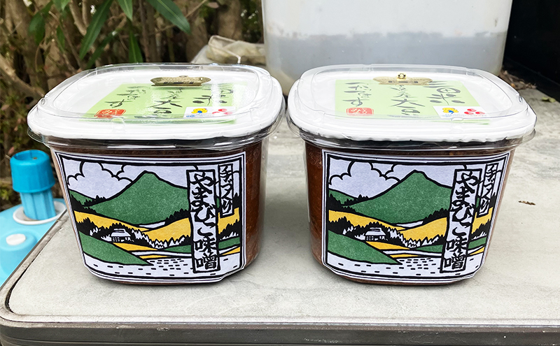 やまびこ味噌 1kg×2個