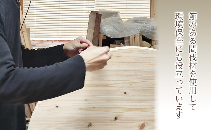 テーブル 国産ひのきの90センチ楕円ローテーブル 机 ローテーブル ちゃぶ台 木製 ひのき 天然木 インテリア 家具 折りたたみ 間伐材