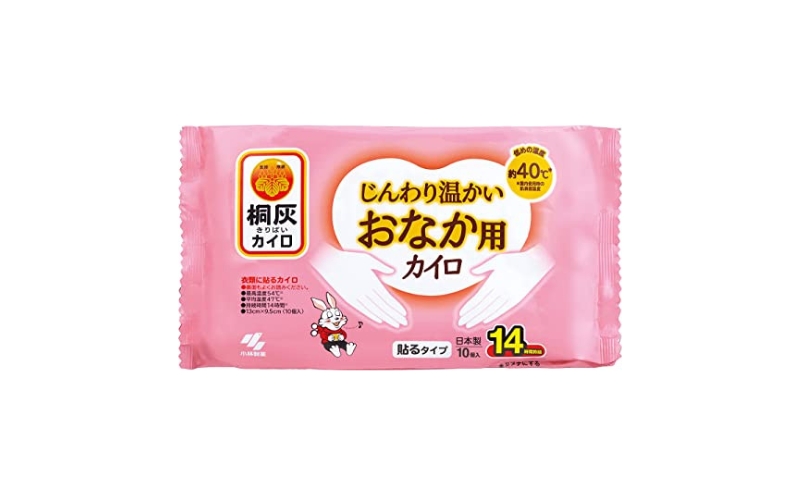 命の母カイロ じんわり温かいおなか用カイロ　1箱 （ 14時間持続 長時間 貼る 命の母 カイロ ホッカイロ じんわり おなか用 おなか お腹 日本製 大容量 防寒 寒さ対策 あったか グッズ 冷え あたため 温活 通勤 ）