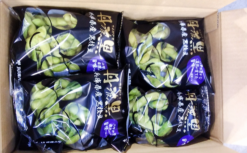 丹波黒大豆枝豆(200g×8袋)【 野菜 えだまめ 黒大豆 旬の野菜 三田市 】